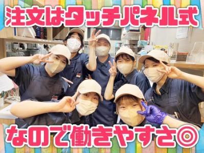 焼肉じゃんじゃか　土佐道路店のアルバイト・バイト求人情報-01