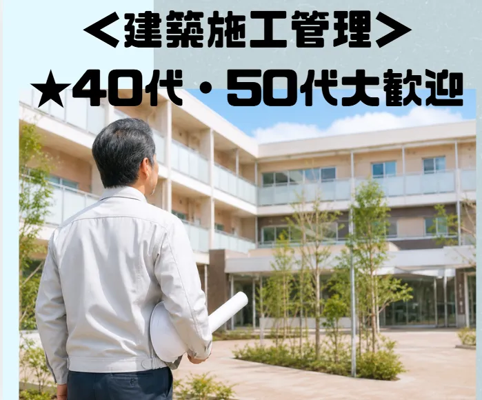株式会社ＳＥＶＥＮ　ＴＲＵＳＴの求人・転職情報