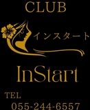 CLUB InStart インスタートのアルバイト・バイト求人情報-03