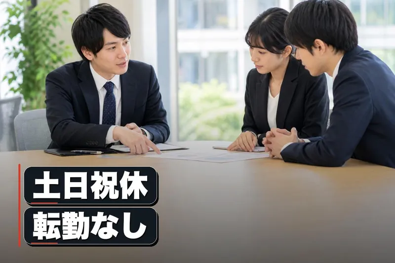 株式会社イリサワの求人・転職情報