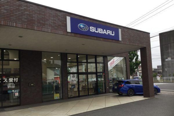 山口スバル株式会社　新下関店のアルバイト・バイト求人情報-04