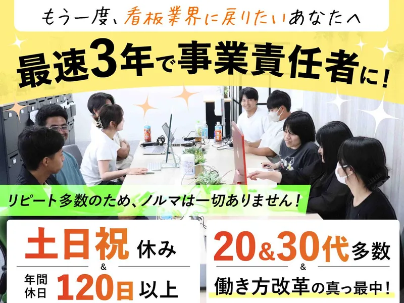 株式会社TOCの求人・転職情報