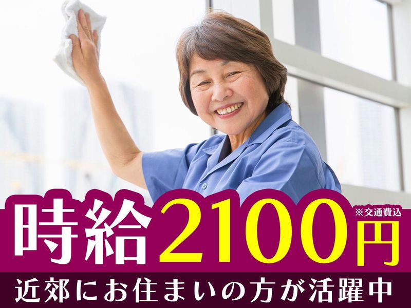 三ツ沢上町店のアルバイト・バイト求人情報-03