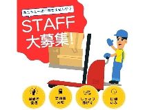 有限会社ライブワーク