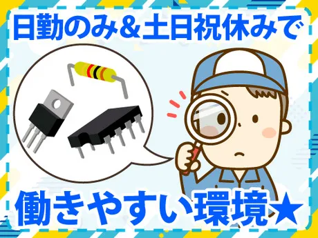 キャリアリンクファクトリー株式会社の求人・転職情報