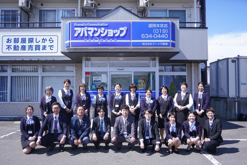 株式会社アート不動産-0001の求人・転職情報