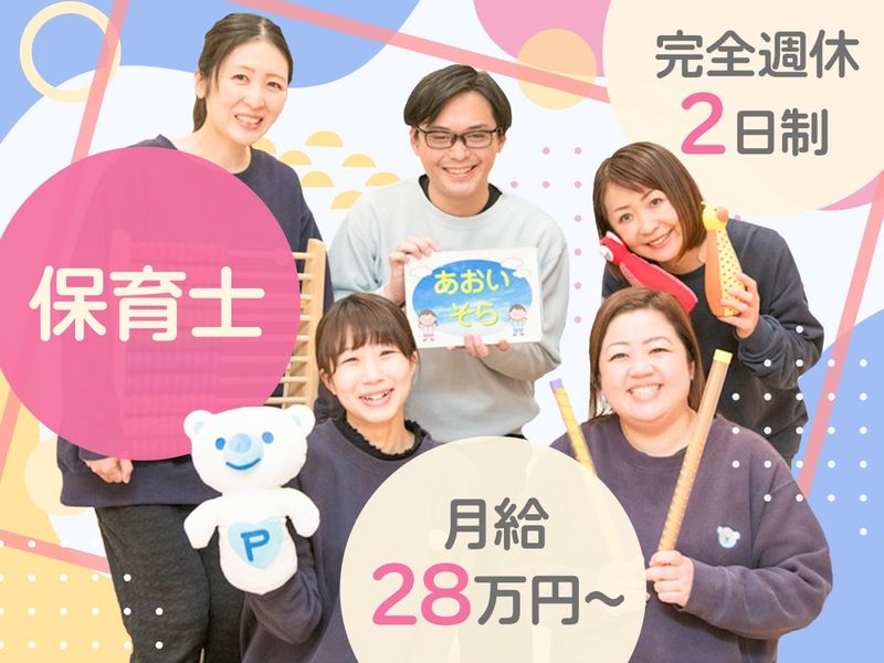 昭和企業株式会社の求人・転職情報