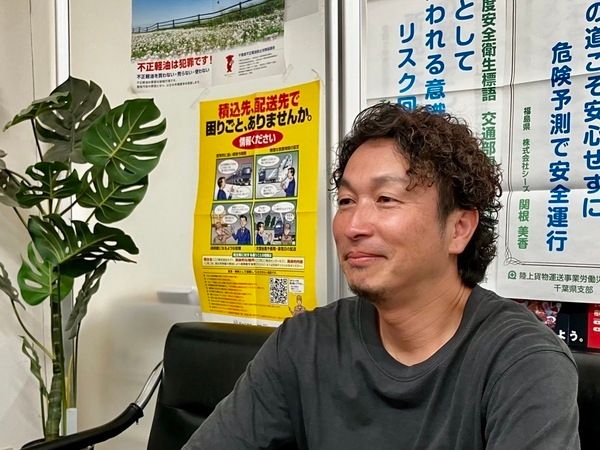 森野輸送サービス株式会社の求人5