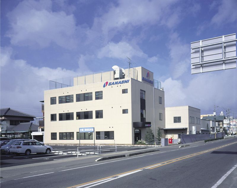 佐橋工業株式会社