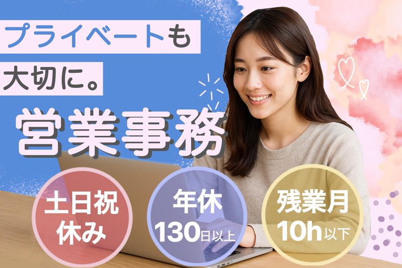 株式会社ALL BLUEの求人・転職情報
