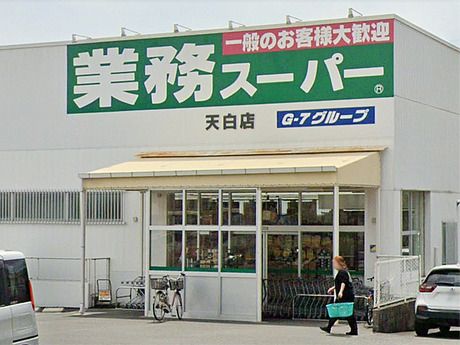 業務スーパー　天白店のアルバイト・バイト求人情報-05