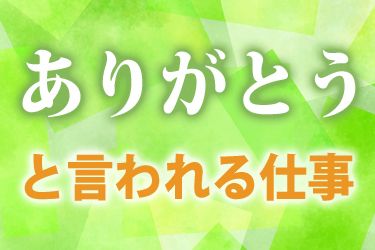 新日本ハウス株式会社