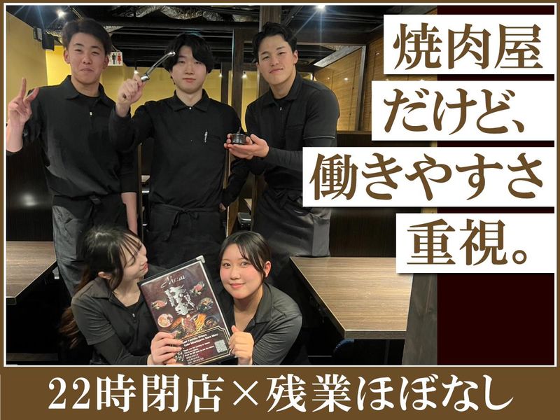 有限会社太田家の求人・転職情報