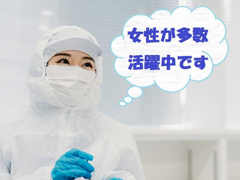 静岡県立伊豆の国特別支援学校のアルバイト・バイト求人情報-02