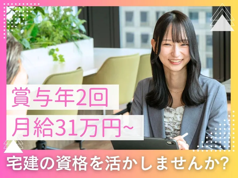 GDR株式会社の求人・転職情報