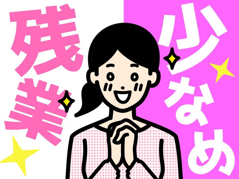 株式会社ディプライ　岐阜オフィスのアルバイト・バイト求人情報-02