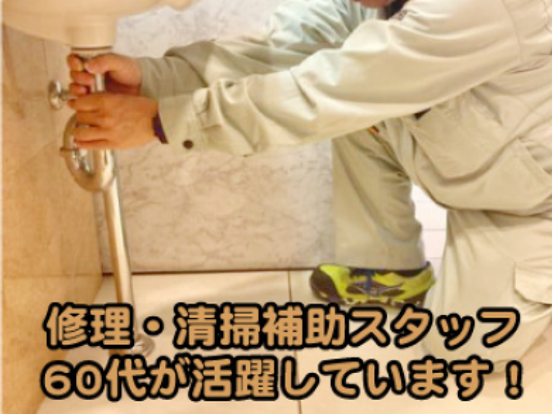 東横INN新大阪東三国駅前のアルバイト・バイト求人情報-04
