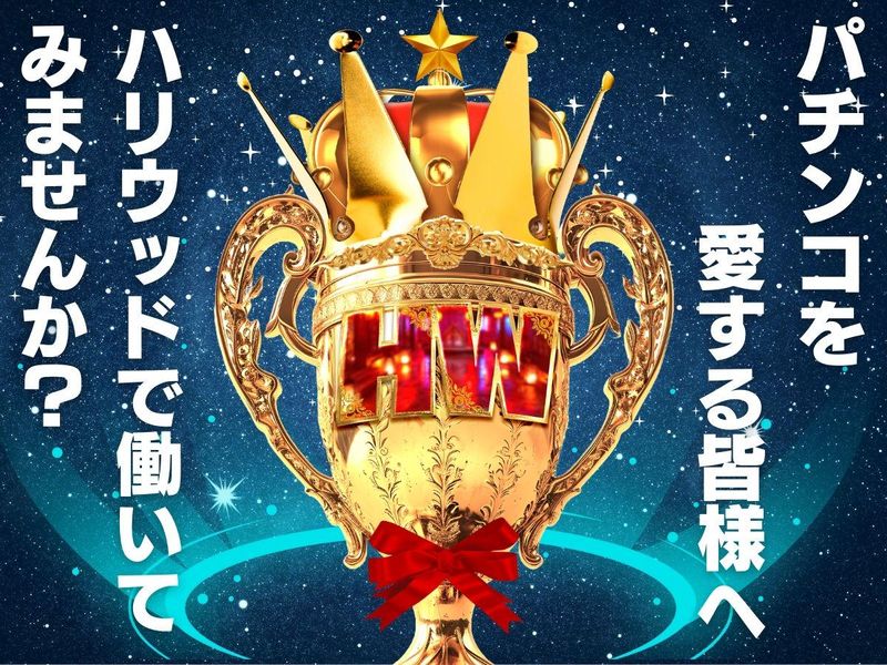 株式会社成通・ソフトシステムズ