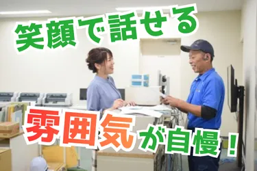 新潟輸送株式会社の求人・転職情報