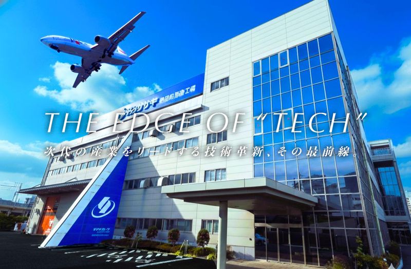 株式会社テックササキの求人・転職情報