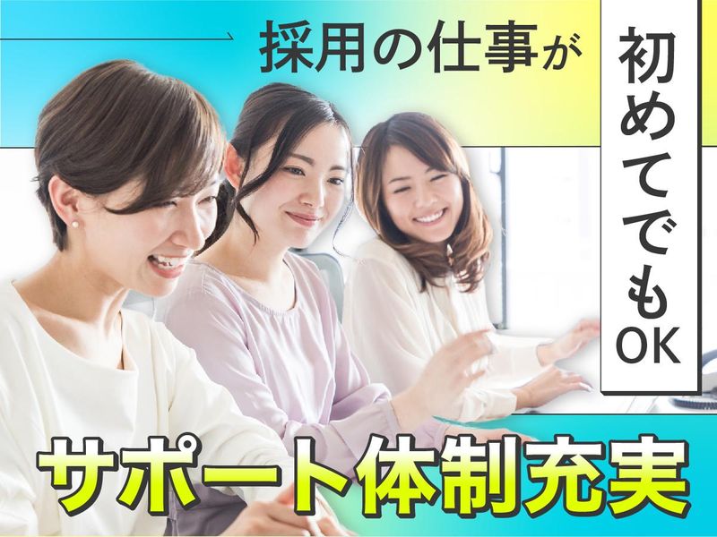 富士ソフトサービスビューロ株式会社_C833-TN1のアルバイト・バイト求人情報-04