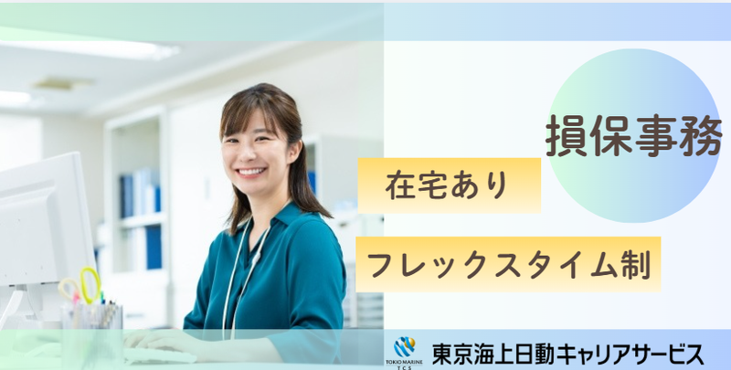 株式会社エフケイの求人・転職情報