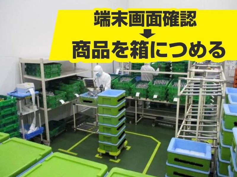株式会社ケイ・エフサービス/春日部市金崎のアルバイト・バイト求人情報-03