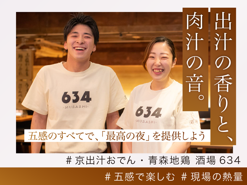 (株)ＤＤグループ