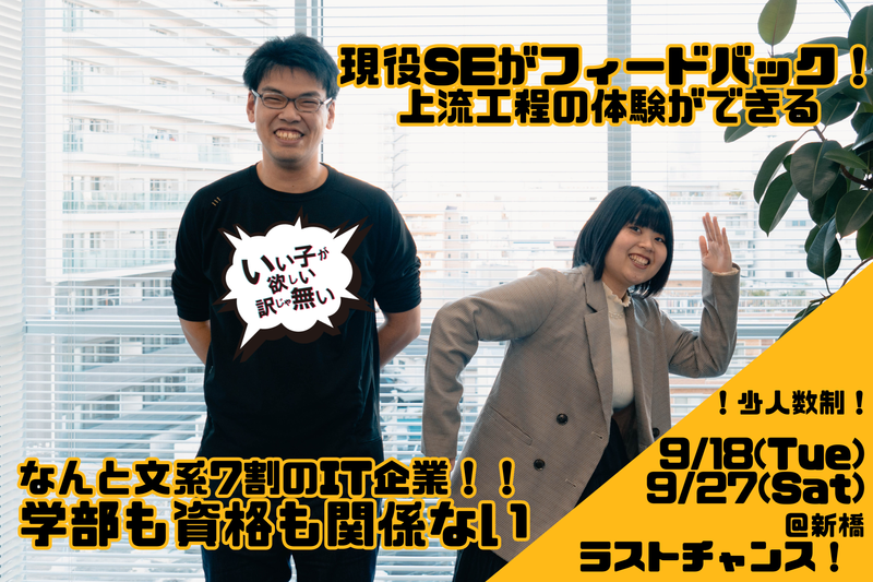 日本コンピューター株式会社