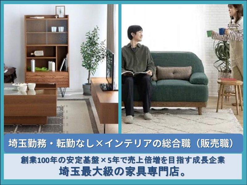 川畑株式会社
