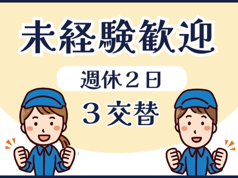 株式会社グロップエスシーの求人・転職情報