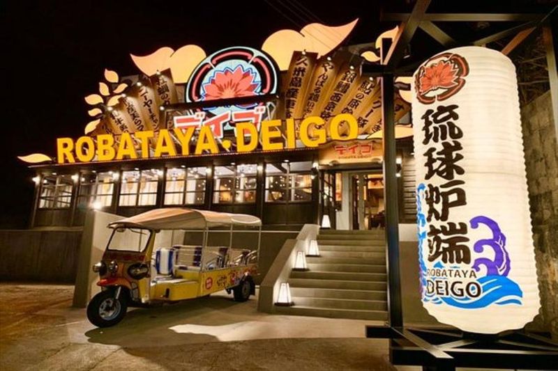 琉球炉端 デイゴのアルバイト・バイト求人情報-15