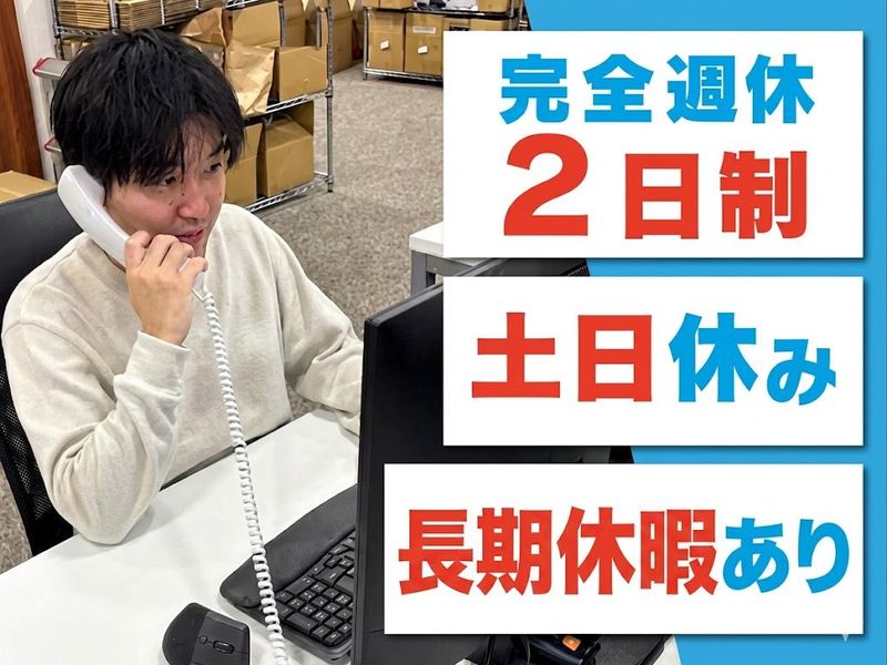 ファストケア株式会社の求人・転職情報