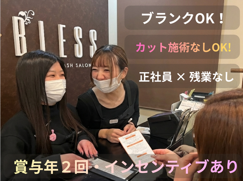 株式会社ヒューマンデザイアートレーディングの求人・転職情報