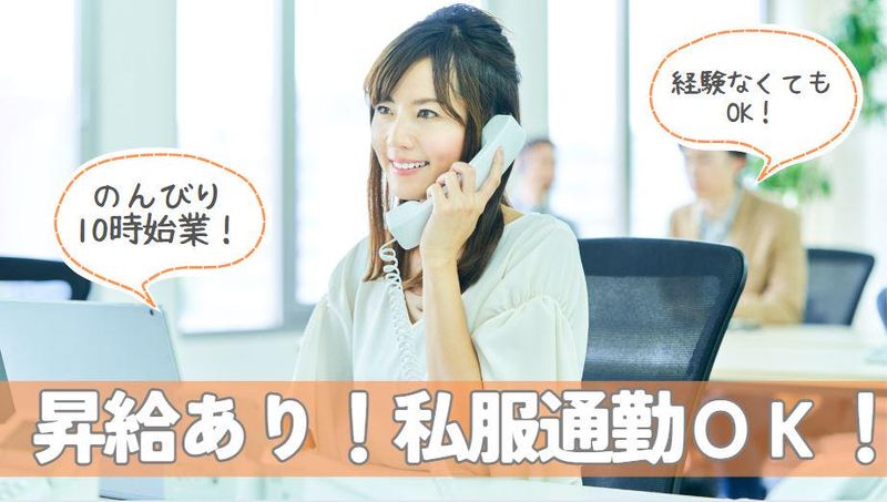 株式会社熊澤建装のアルバイト・バイト求人情報-02
