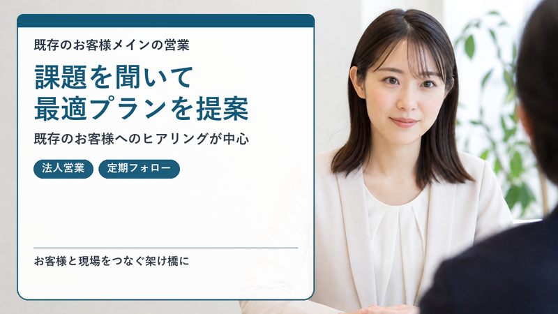 株式会社東海ビルメンテナスの求人・転職情報