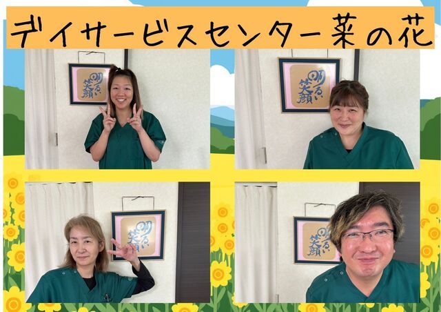 クリーンハウス株式会社の求人・転職情報