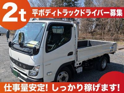 茨城県 桜川市のドライバー中型の求人 | Indeed (インディード)