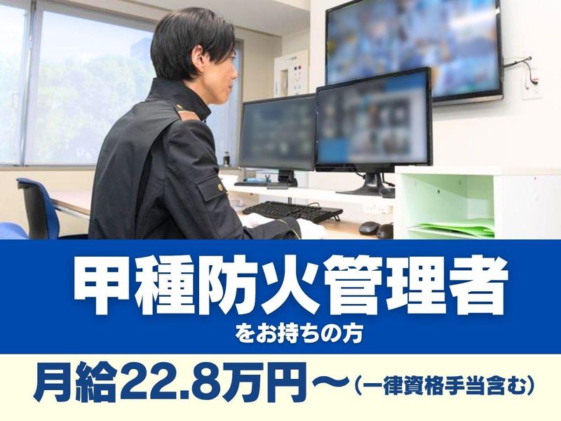 大成株式会社の求人・転職情報