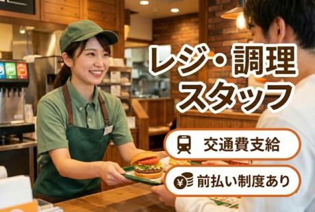 株式会社エムアールエスのアルバイト・バイト求人情報-36