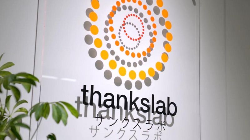サンクスラボ株式会社のアルバイト・バイト求人情報-04