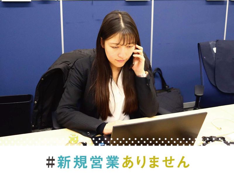 株式会社ベストマッチのアルバイト・バイト求人情報-03