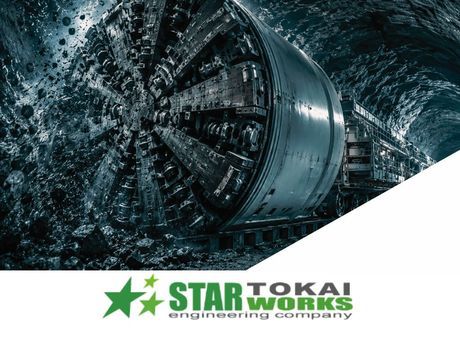 スターワークス東海株式会社の求人・転職情報