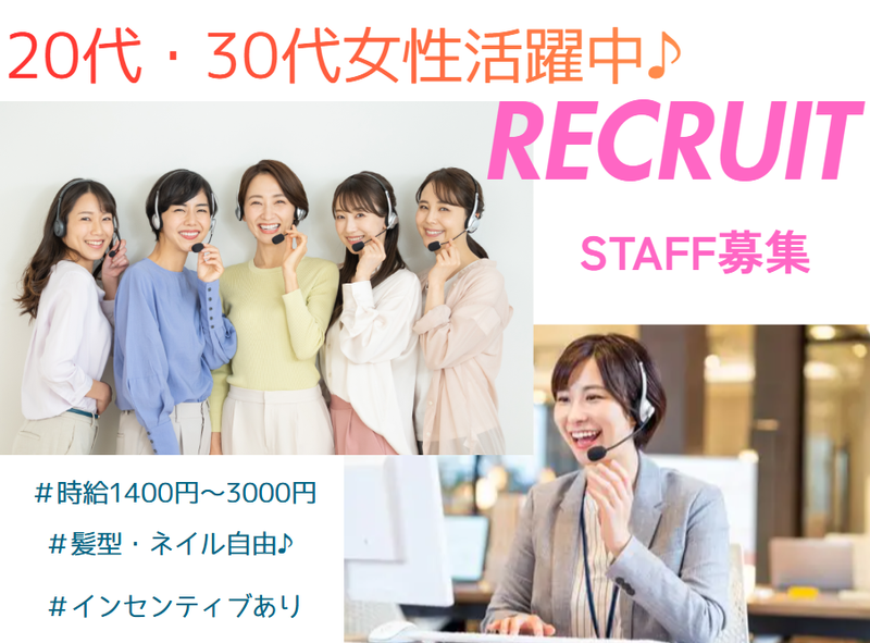 株式会社アルボスのアルバイト・バイト求人情報-33