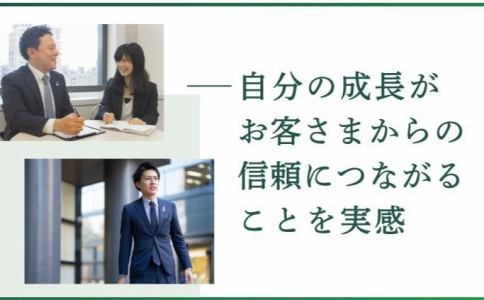 あいおいニッセイ同和損害保険株式会社　堺市のアルバイト・バイト求人情報-05