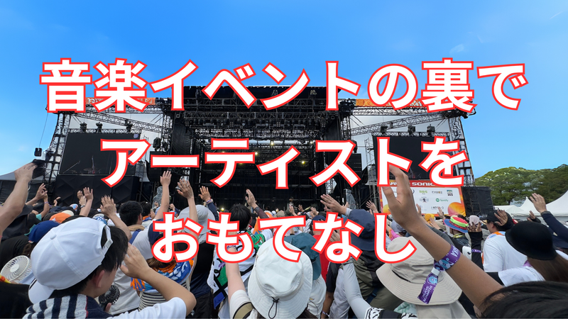 南海ケータリングサービス株式会社の求人・転職情報