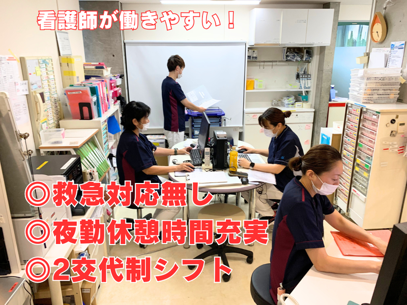 医療法人社団青泉会の求人・転職情報