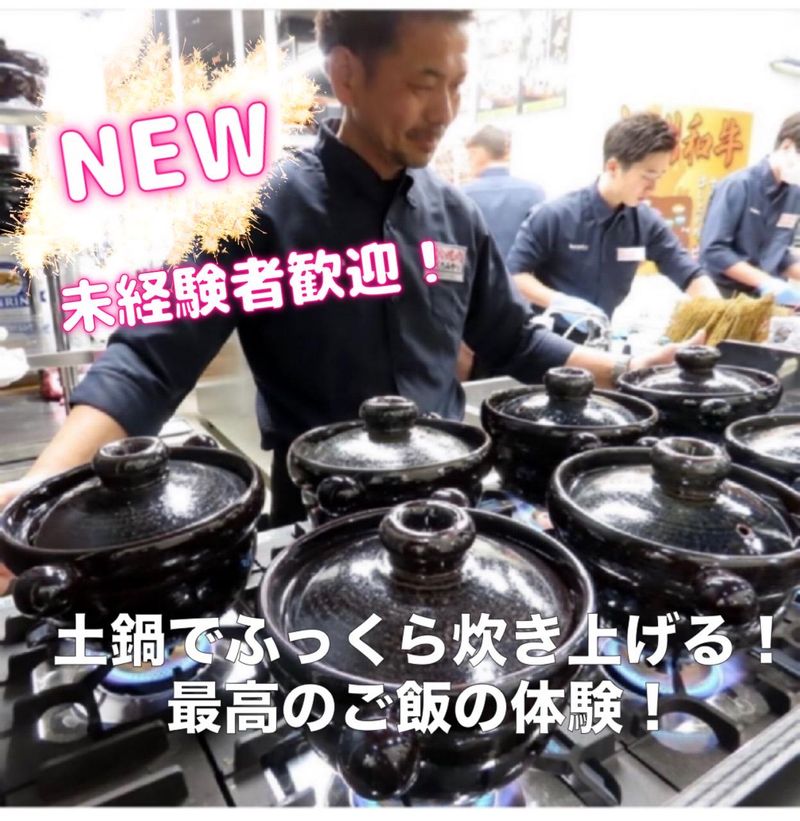 九州和牛と土鍋ご飯　炭火焼肉くたみやのアルバイト・バイト求人情報-04