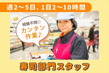 オーケー株式会社の求人・転職情報