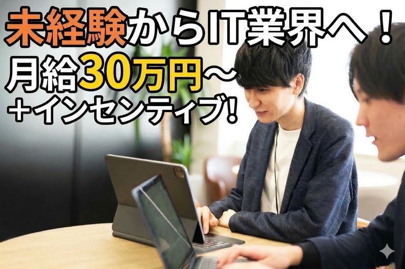 株式会社ランバード-0002の求人・転職情報